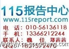 煤化工行业全景扫描 从原料到产品的转型之路