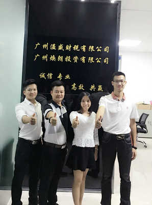 专业赋能，赢在未来 广州溢盛财税咨询与企业管理综合服务解析