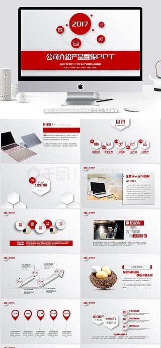 企业形象策划 构建品牌价值与市场竞争力