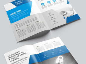 大气蓝色企业画册设计 专业模板与高清素材下载指南